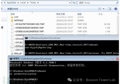 Thales SafeNet Sentinel HASP LDK本地提权漏洞（CVE-2024-01…缩略图