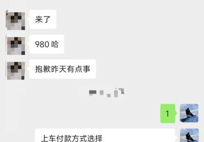 QQ无人直播 新赛道新玩法 一天轻松500+ 腾讯官方流量扶持缩略图