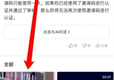 快手SEO怎么做？缩略图