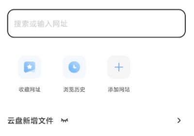 迅雷 v8.13 去广告纯净版缩略图