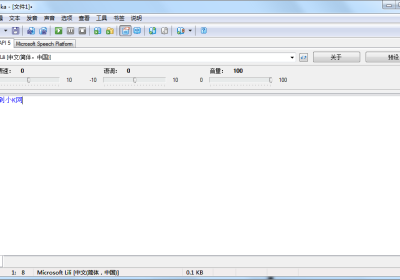 文本转语音工具 Balabolka v2.15.0.865绿色版缩略图