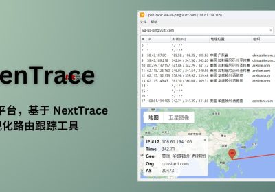 OpenTracev1.9.3 可视化路由跟踪工具，在地图上追踪并显示 IP 地址缩略图