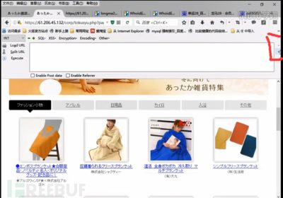 SQL注入网站实例：注入步骤缩略图