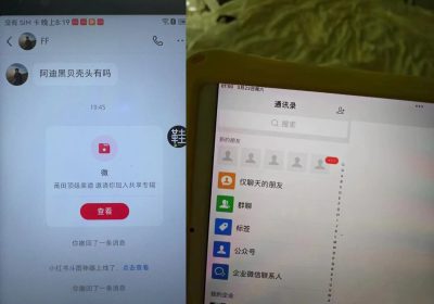 小红书安全引流(代替卡片跳转 零成本)缩略图