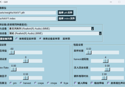 RVC WebUI v1228 （AI歌曲翻唱工具）缩略图