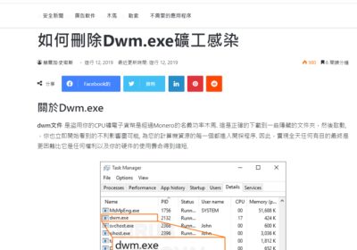 记一次windows联合排查工程缩略图