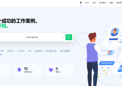 Jobs Portal求职招聘系统源码v3.5版本缩略图