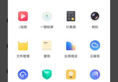 有趣的动态图标应用——滚动&图标 v2.6.9缩略图