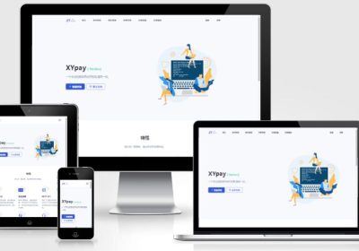 Xpay源支付2.8.8免授权聚合免签系统缩略图