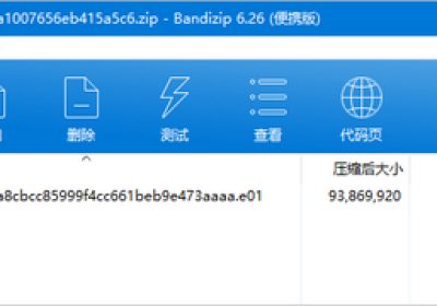 2024 第一届VCTF纳新赛-Misc-f0rensicmaster缩略图