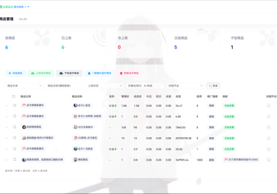 异次元发卡源码系统/荔枝发卡V3.0二次元风格发卡网全开源源码缩略图