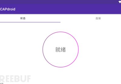 车联网安全测试中IVI测试之好用的APK缩略图