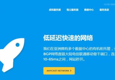 kvmla日本软银/新加坡CN2/香港CN2 VPS：60元/月起，支持支付宝/USDT，可选Windows系统缩略图