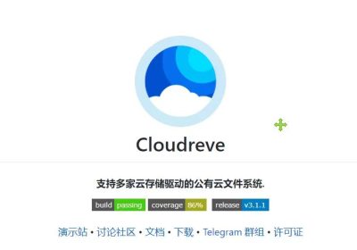 Cloudreve最快部署教程+Aria2离线下载缩略图