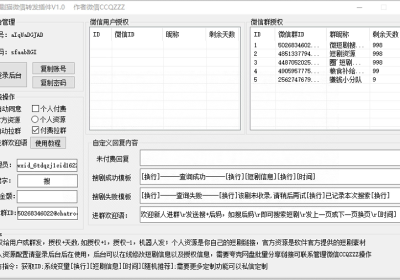 短剧机器人插件，支持微信QQ双渠道缩略图