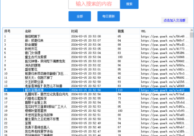 梦糖网络短剧小助手缩略图