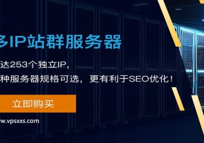 Jtti四月促销：香港站群服务器/美国站群服务器6折优惠，最低配月付$218.6起，支持支付宝/PayPal缩略图