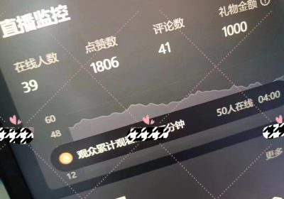 快手无人直播短剧新攻略，合规无版权风险，打造热门直播间，睡后日入1000+缩略图