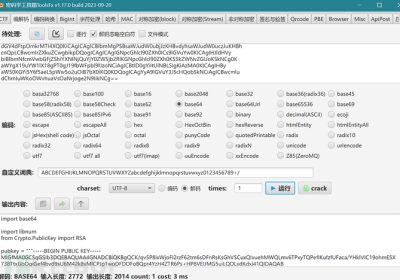 新鲜webshell刷题记录缩略图