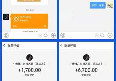 通过做抖音影视剪辑，我一个月赚了10000缩略图