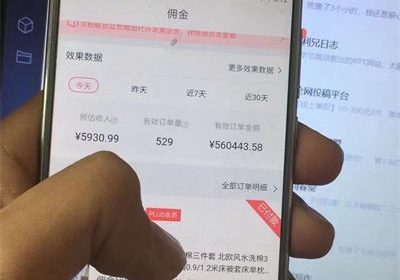 知乎好物我亲自操盘，单号冲破日入5000块缩略图