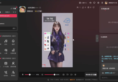 AI美女换装抖音直播，日入1000+，新手小白也可以无脑操作缩略图