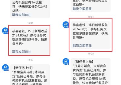 美女哄睡无人挂机项目2.0，浅擦边拉爆流量不违规，日收3000+，小白可落地实操缩略图