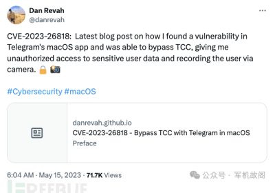 网传桌面版telegram RCE 0day缩略图