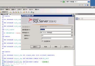 xx集团存在弱口令、sql注入、内网突破缩略图