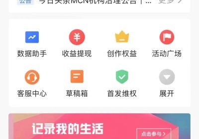 价值1280的最新头条ai指令玩法小白轻松上手日入300+缩略图