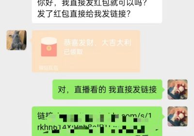 沙雕动漫全新玩法，陌陌无人直播日入1000+小白轻松轻松上手纯躺赚缩略图