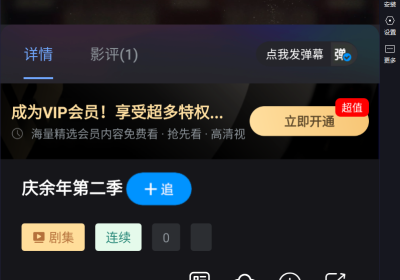 何以影视7.2.8最新版无广告缩略图