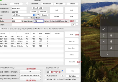 AutoMouseClick 一款MAC鼠标录制回放软件缩略图