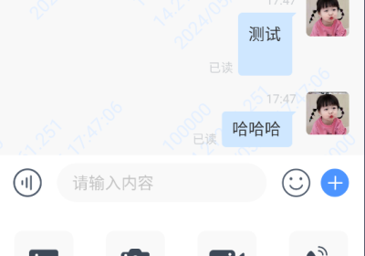 简聊im即时通讯源码搭建教程缩略图