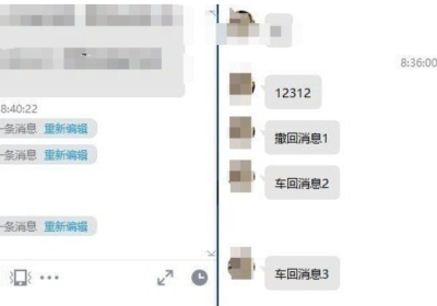 更新QQ9.7.23.29342防撤回补丁缩略图