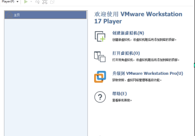 精简版虚拟机VMware Workstation Player 17.5.2.23775571缩略图