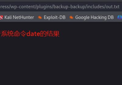 WordPress Backup Migration远程代码执行漏洞(CVE-2023-6553)分…缩略图