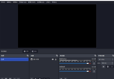 Obs studio v30.1.2 免费开源录屏和直播软件缩略图