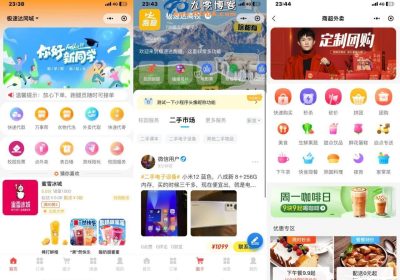 新版校园跑腿外卖独立版+APP+小程序前端外卖配送平台源码缩略图