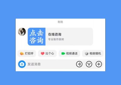 抖音跳转微信卡片制作教程 小白也能搞缩略图