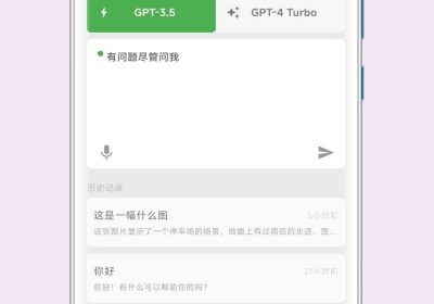 免费 gpt4.0 软件破解无限次数缩略图