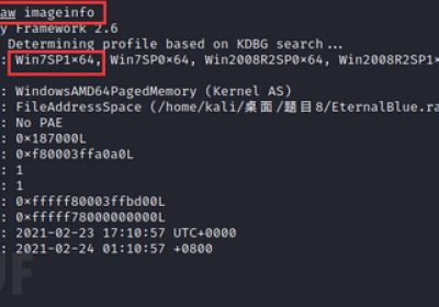 使用Volatility内存取证实践缩略图