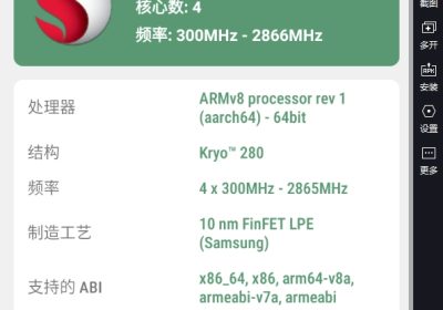 蛋仔派对模拟器改机玩法缩略图