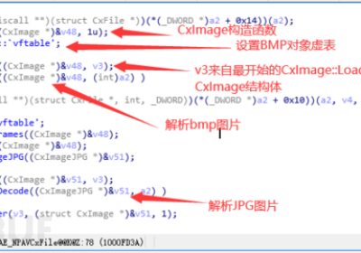 WinAFL 实战：探索闭源软件Fuzzing技术缩略图