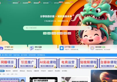 最新版wordpress网创资源美化以及更新自动同步插件缩略图