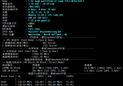 Airnode Hosting荷兰VPS测评：三网一半绕路仅适合联通用户，有高防需求面向欧美的也可缩略图