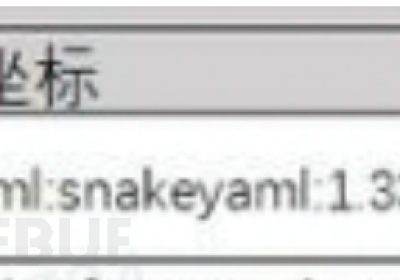 组件风险分析与修复指引：snakeyaml组件安全风险缩略图