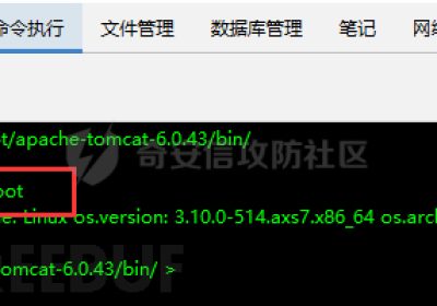 记一次“有手就行”的从SQL注入到文件上传Getshell的简单过程缩略图