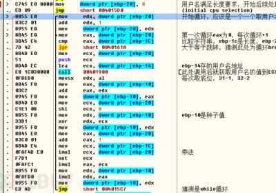 Brad Soblesky.2 逆向分析&注册机编写缩略图