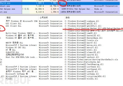 恶意代码技术及恶意代码检测技术原理与实现缩略图